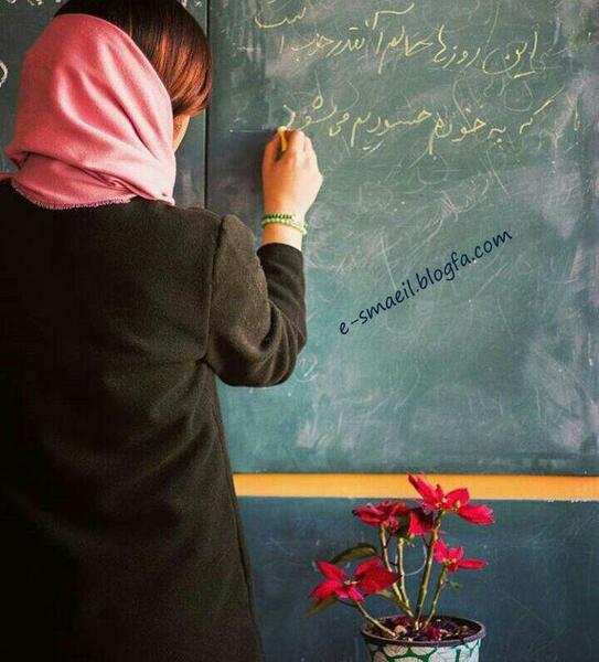 عکس پروفایل تخته سیاه مدرسه