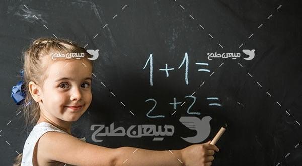 عکس پروفایل تخته سیاه مدرسه