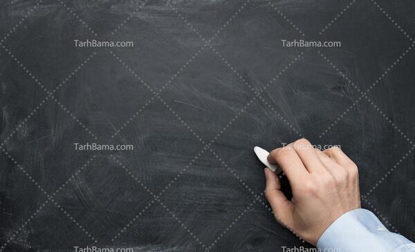 عکس پروفایل تخته سیاه مدرسه