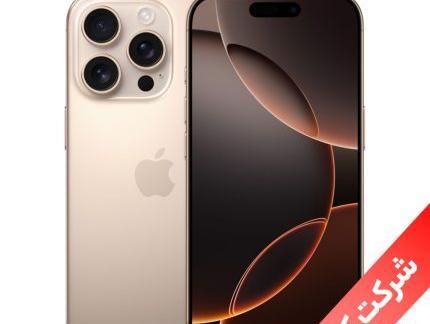 عکس گوشی آیفون پرو مکس ۱۶
