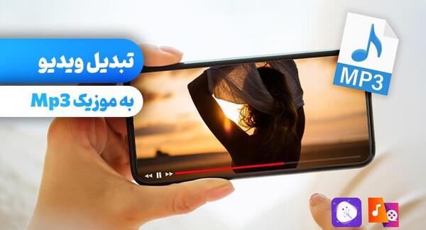 عکس گوشی ادیت