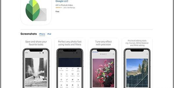 برنامه ادیت عکس برای گوشی ایفون