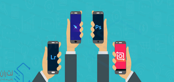 برنامه ادیت عکس برای گوشی ایفون