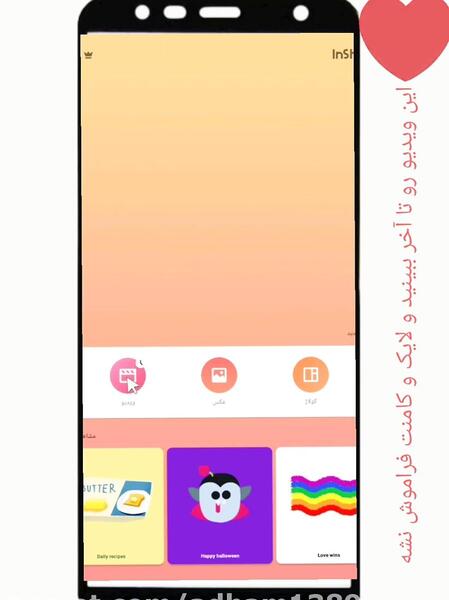 عکس قاب گوشی برای ادیت