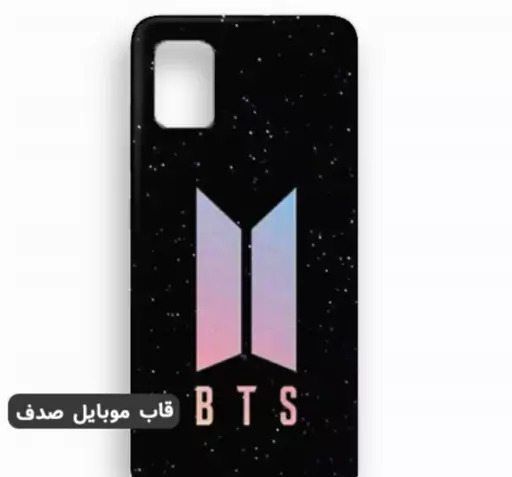 عکس قاب گوشی بی تی اس