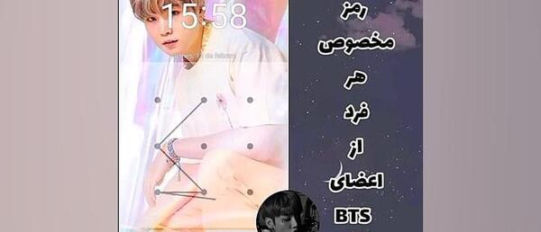 عکس گوشی اعضای بی تی اس