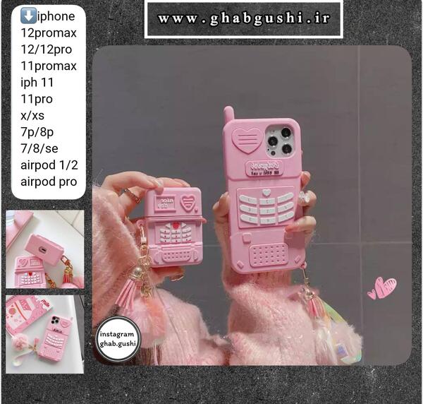 عکس قاب گوشی باربی