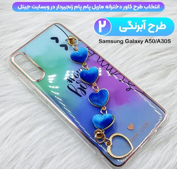 عکس قاب گوشی باکلاس