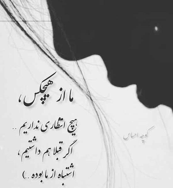 عکس پروفایل دخترونه خفن لاتی متن