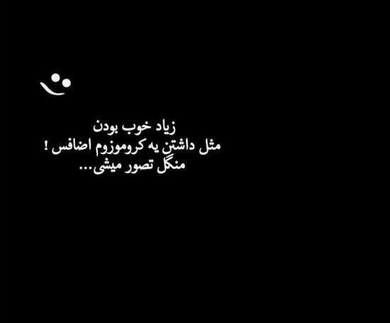 عکس پروفایل دخترونه خفن لاتی اینستا غمگین