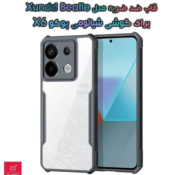 عکس گوشی پوکو x6