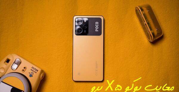 عکس گوشی پوکو x5