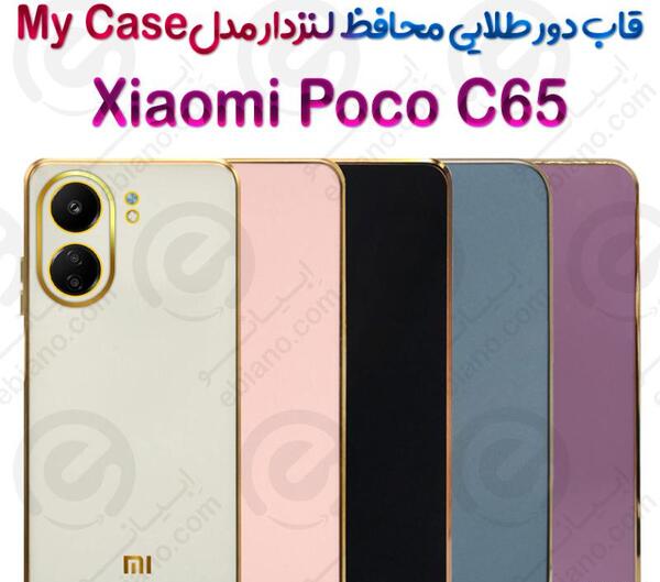 عکس گوشی پوکو سی ۶۵
