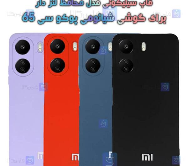 عکس گوشی پوکو سی ۶۵