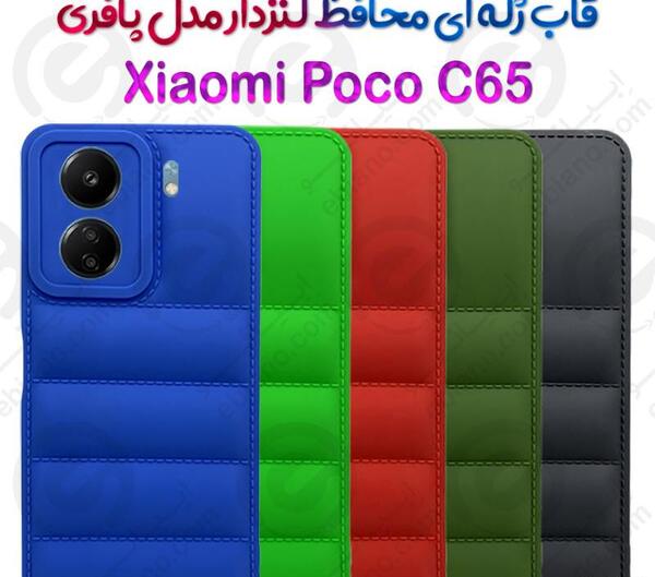 عکس گوشی پوکو سی ۶۵