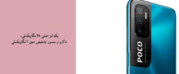 عکس گوشی پوکو m3 پرو