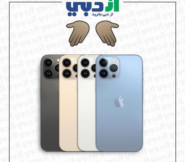 عکس گوشی پرو مکس ۱۳