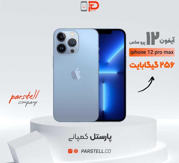 عکس گوشی پرو مکس ۱۲