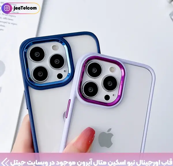 عکس کاور گوشی پوکو ام تری