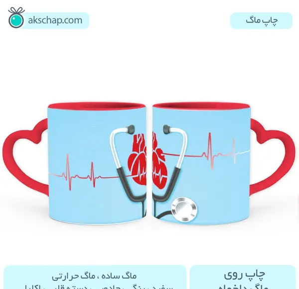 عکس گوشی پزشکی و قلب