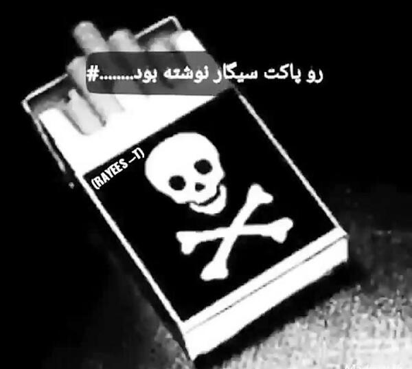 عکس پروفایل دخترونه خفن لاتی سیگار