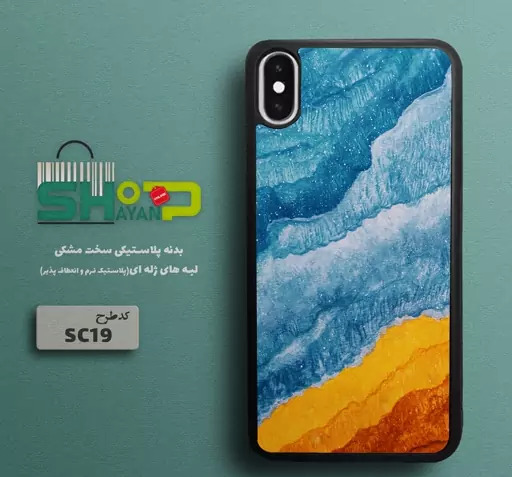 عکس گوشی تلفن نقاشی