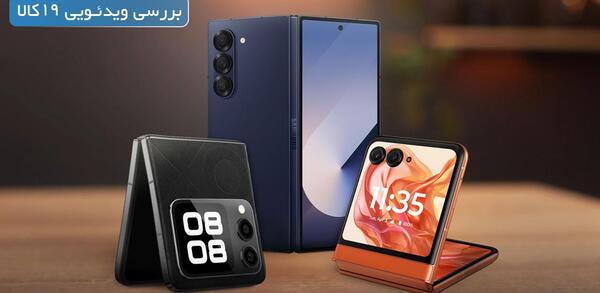 عکس گوشی تبلت شو