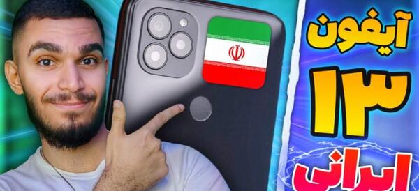 عکس گوشی جی پلاس q20s