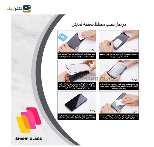 عکس گوشی جی پلاس x20