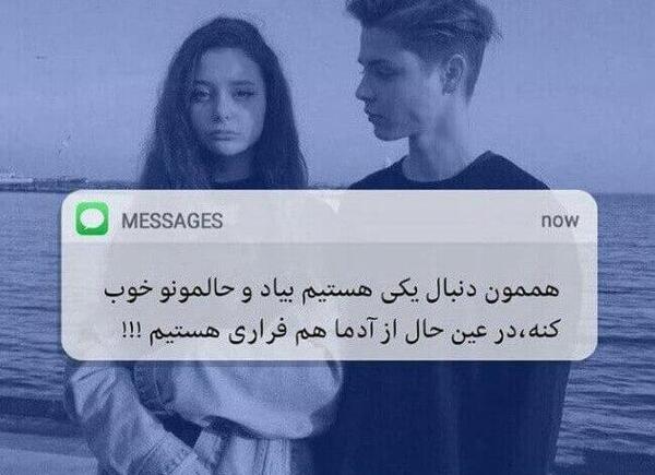 عکس پروفایل خفن پسرانه دخترانه