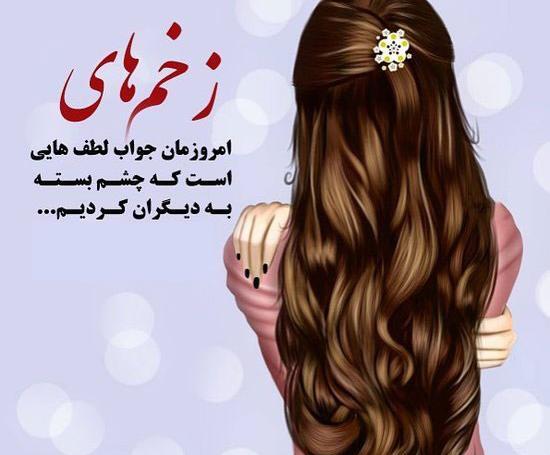 عکس پروفایل خفن پسرانه دخترانه