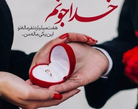 عکس پروفایل خفن دخترانه و پسرانه
