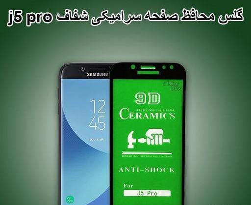 عکس گوشی جی 5 پرو
