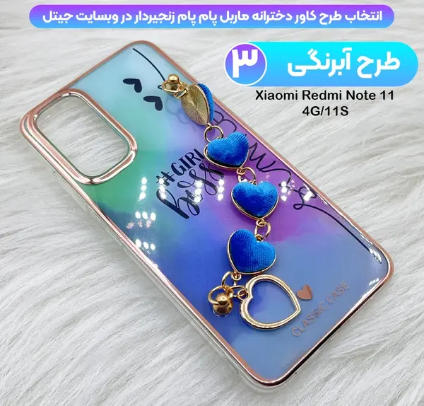 عکس قاب گوشی شیائومی جدید