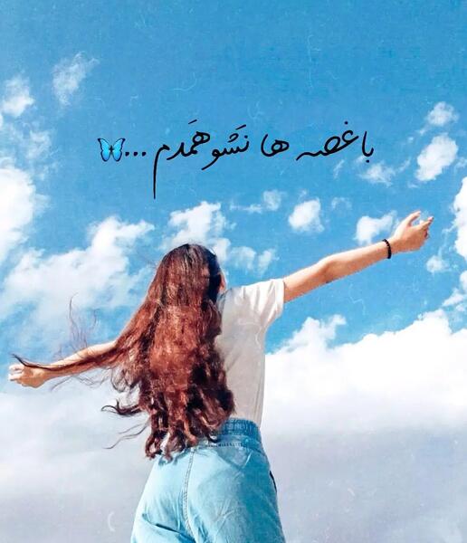 عکس پروفایل دخترونه خفن اینستاگرام