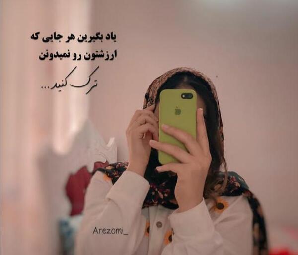 عکس پروفایل دخترونه خفن اینستایی