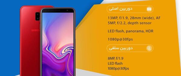 عکس گوشی جی 6 پلاس