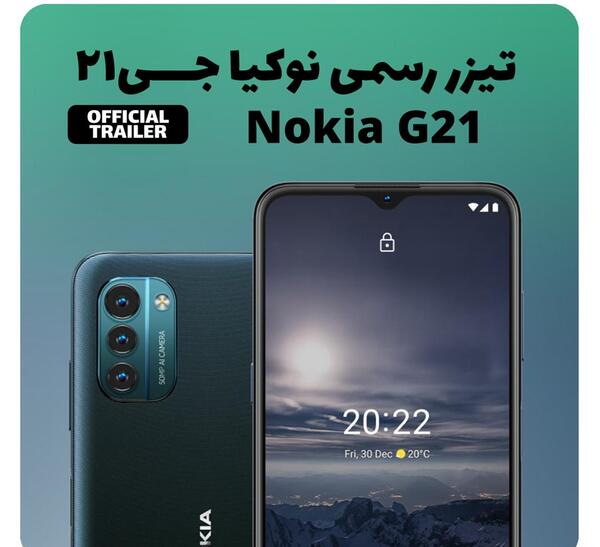 عکس گوشی جی ۲۱