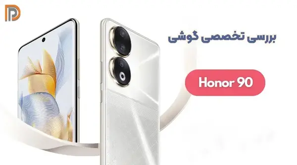عکس گوشی هانر ۹۰