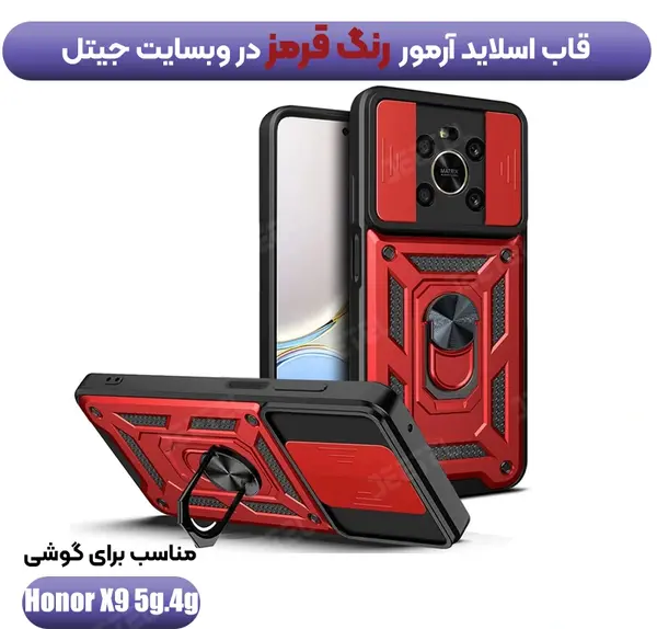 عکس گوشی هانر 9x