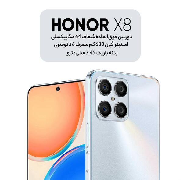 عکس گوشی هونور x8