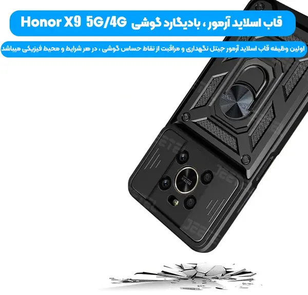 عکس گوشی هونور x9
