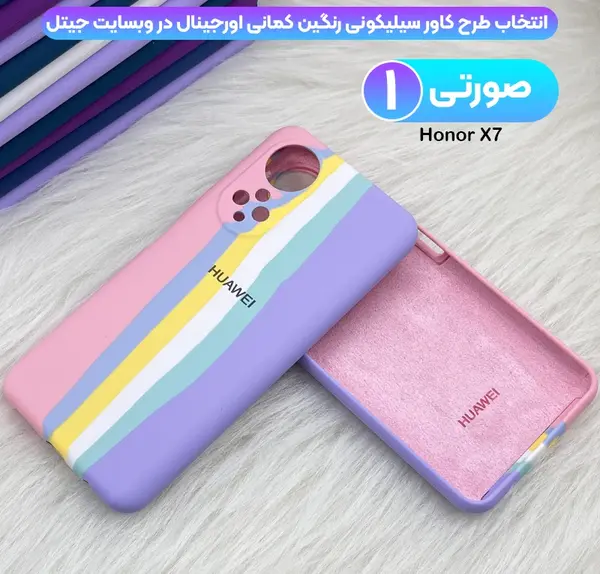 عکس گوشی هونور ایکس ۷