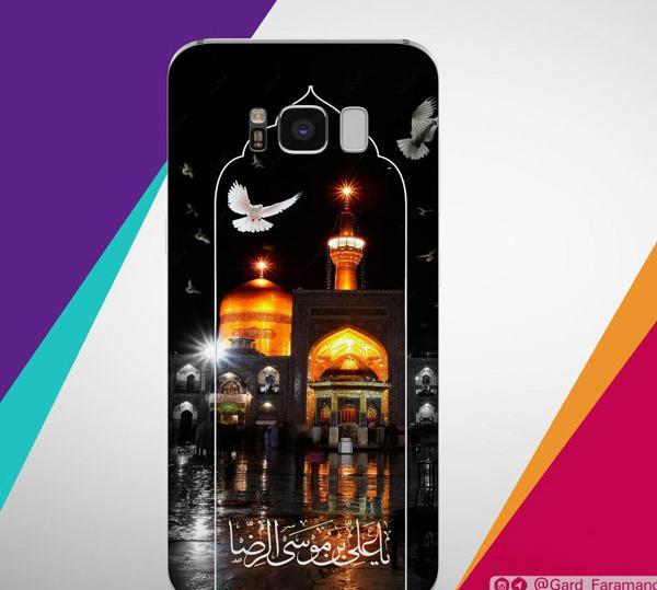 عکس گوشی با حرم امام رضا