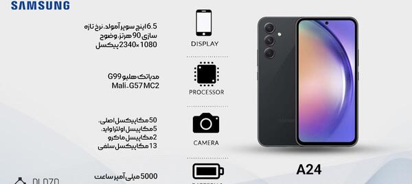 عکس گوشی خوب و ارزان