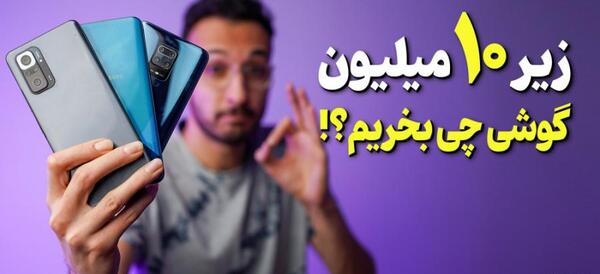 عکس گوشی های خوب