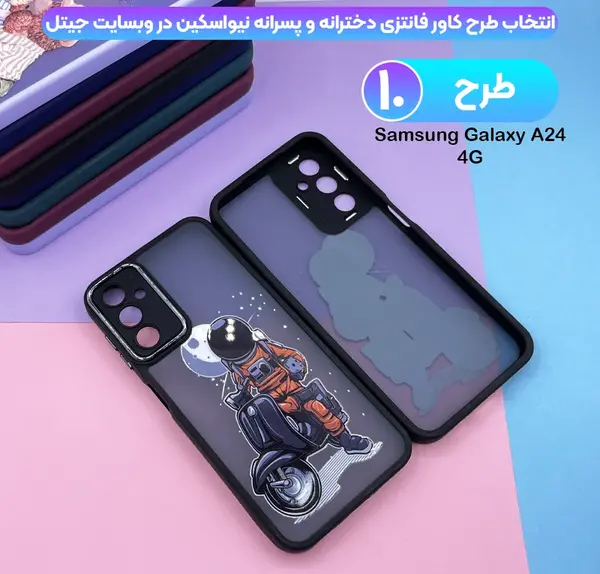 عکس گوشی خوشگل پسرانه