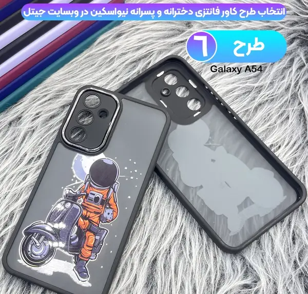 عکس گوشی خوشگل پسرانه