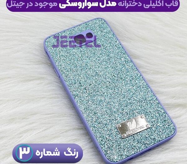 عکس گوشی دخترانه خوشگل