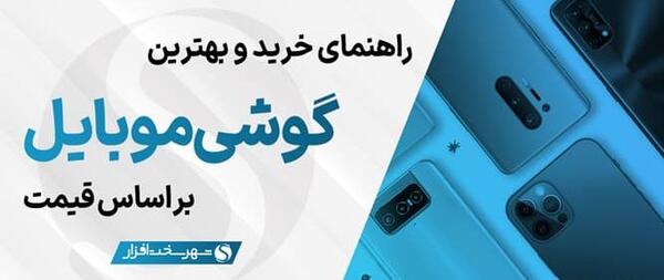 عکس گوشی خارجی ها